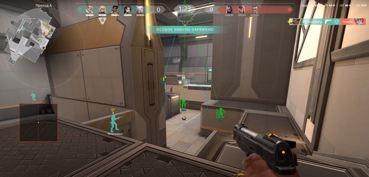 BTG screenshot 3