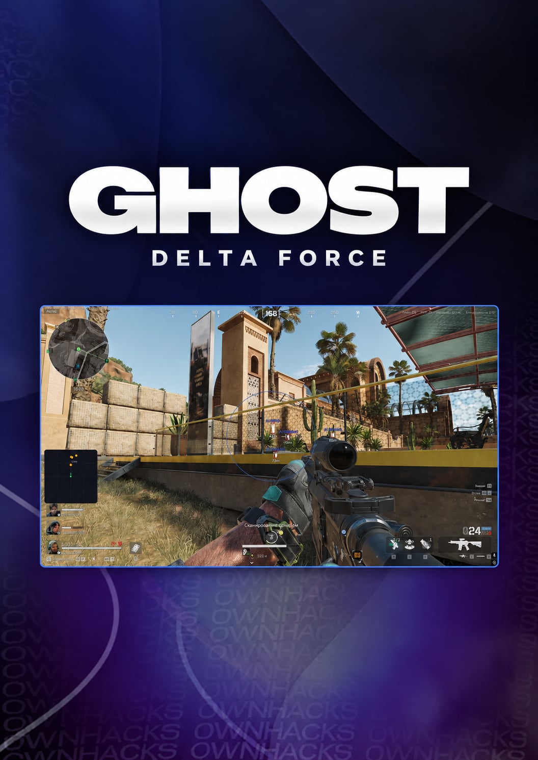 Ghost