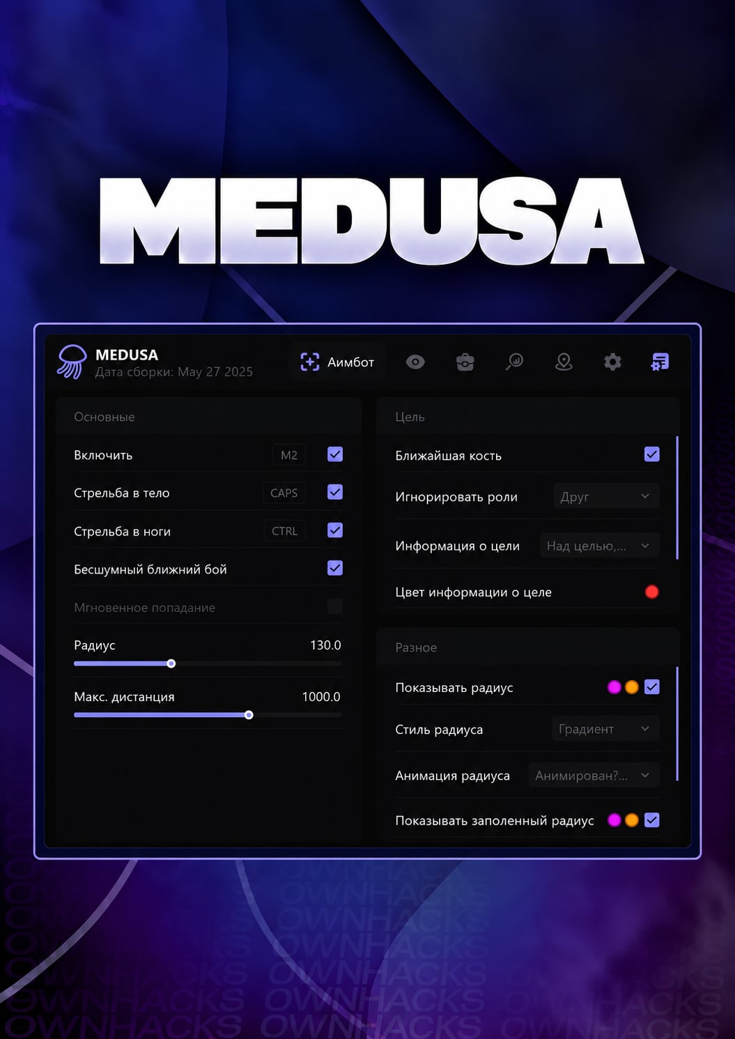 Medusa