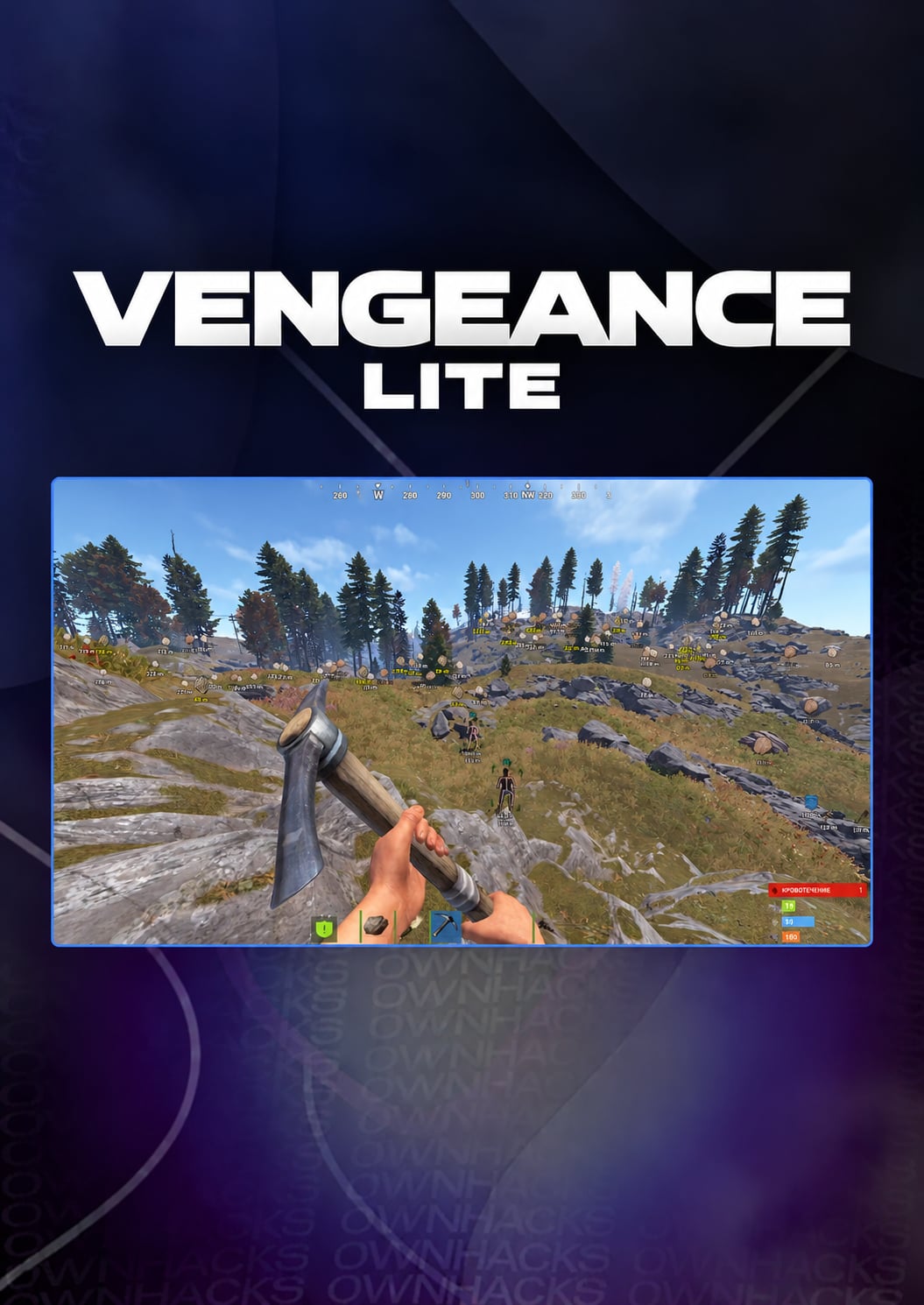 Vengeance Lite