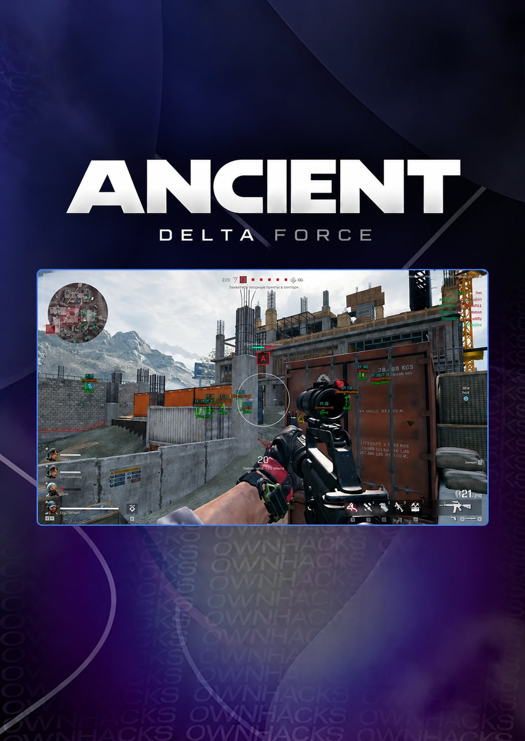 Ancient