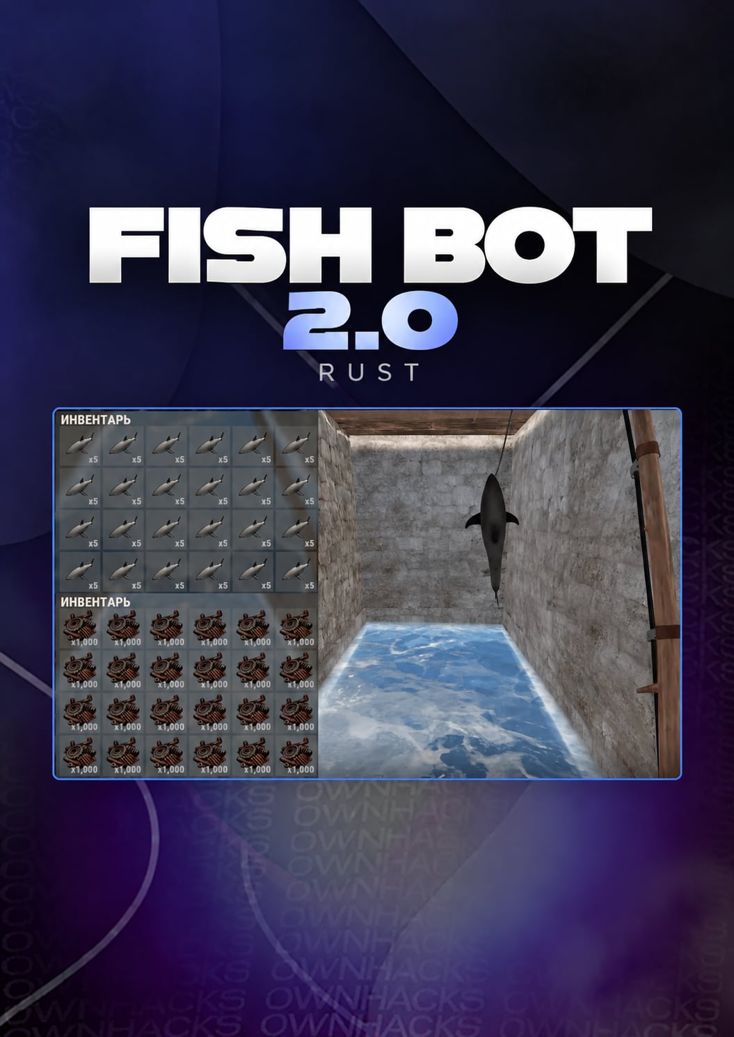 Fish Bot 2.0