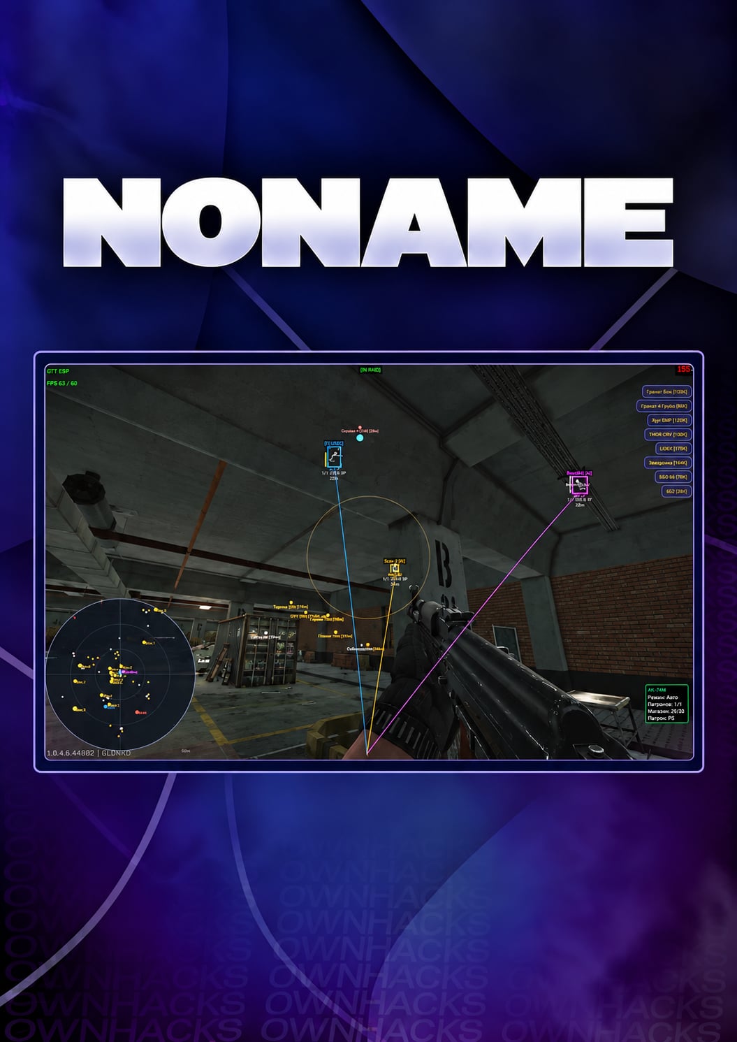 Noname