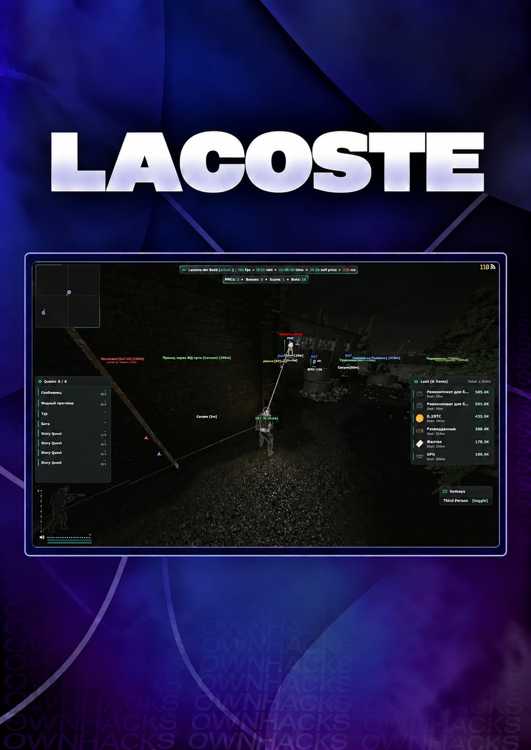 LACOSTE