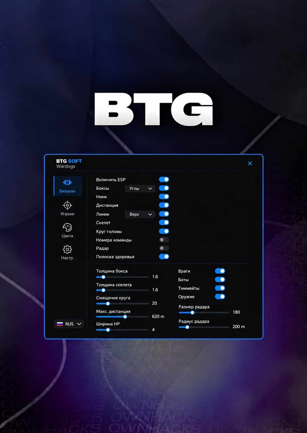 BTG