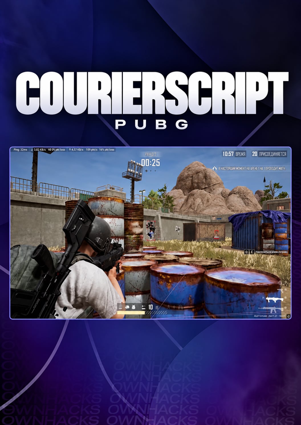 CourierScript