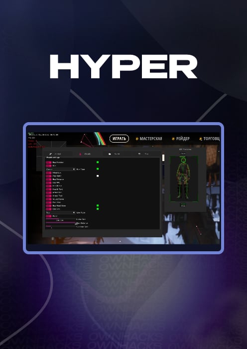 Hyper