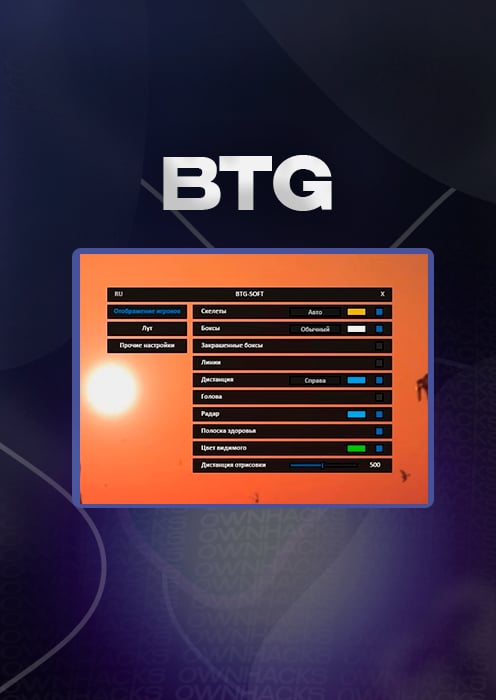 BTG
