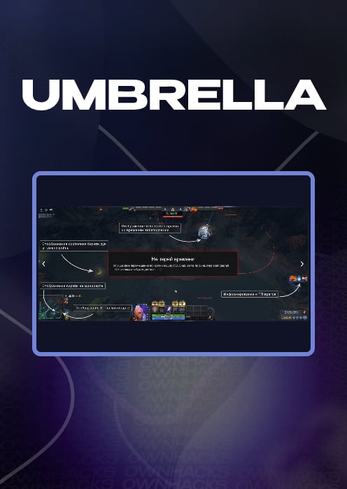Umbrella