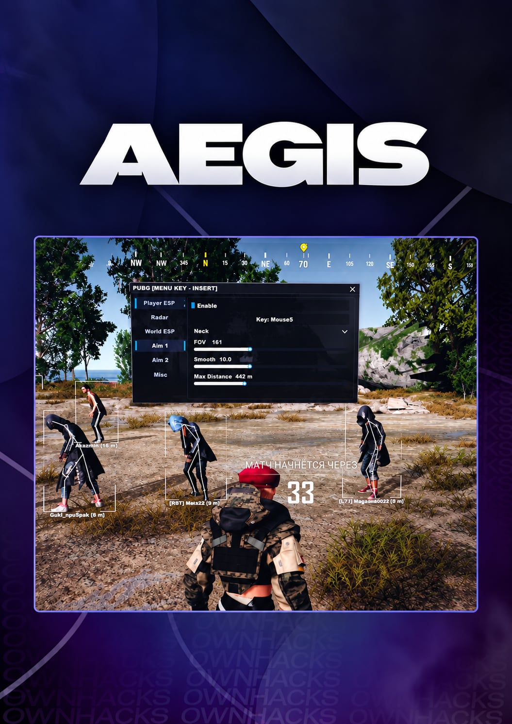 Aegis